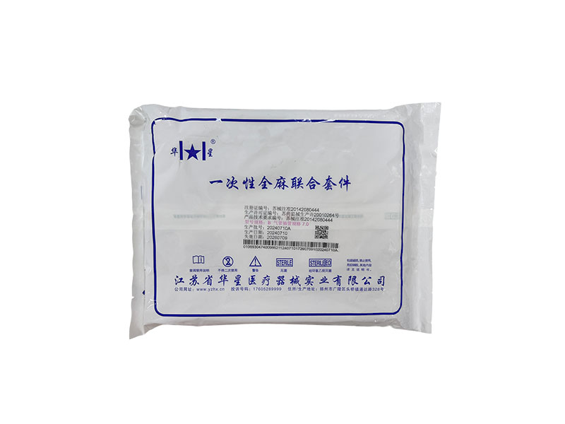 一次性使用全麻包
