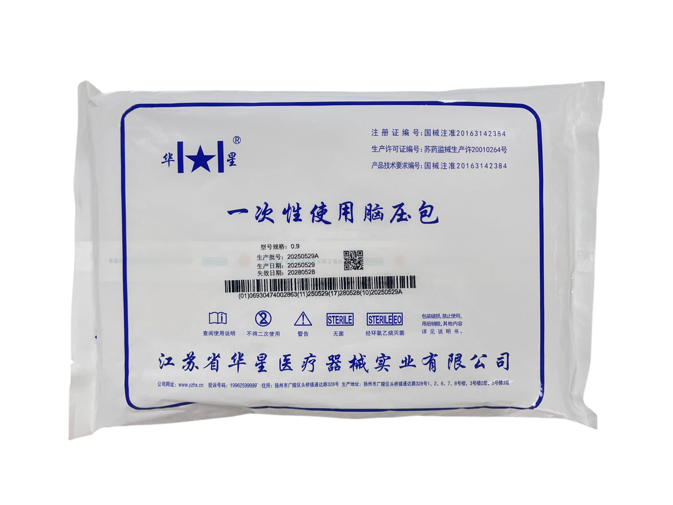 一次性使用脑压包