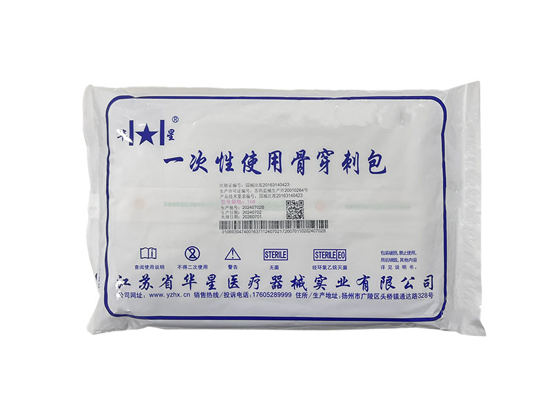一次性使用骨穿刺包