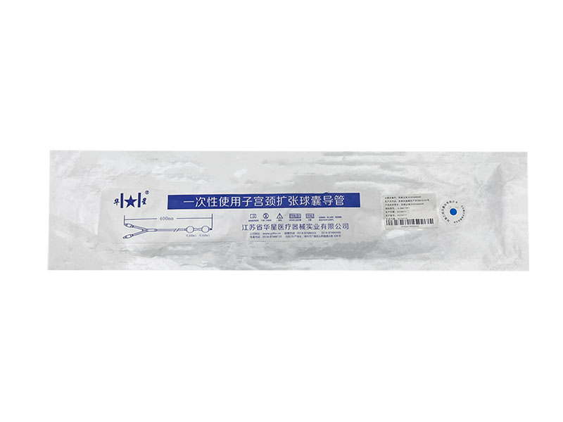 子宫颈扩张球囊导管